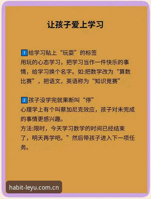 搞定每日习惯的那扇门赛事数据，这五个实用技巧是必备知识